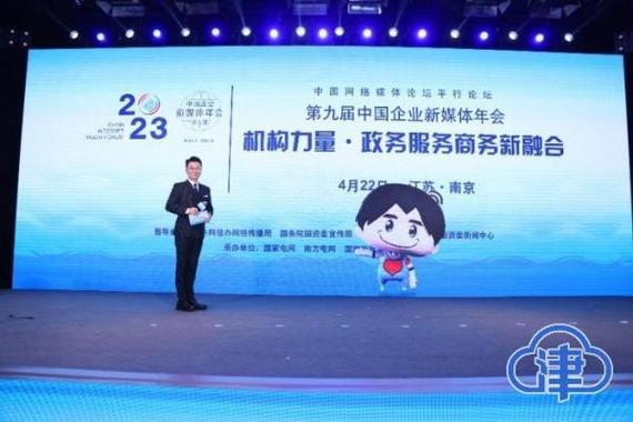 机构力量的影像见证 2023中国网络媒体论坛聚焦摄影扩印服务新篇章