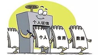 信用为基，服务为民——唐山公职人员信用建设新规解读